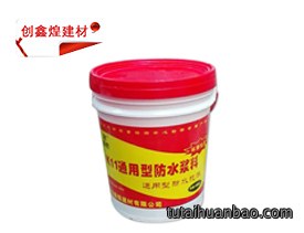 选购防水材料时要分清柔性和刚性