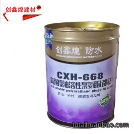 聚乙烯丙纶复合防水卷材施工办法